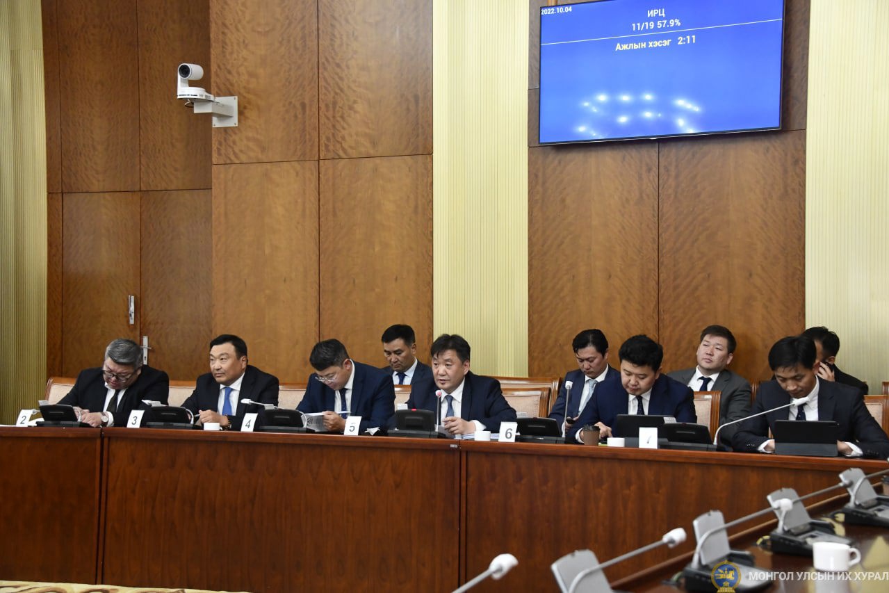 "Төрөөс мөнгөний бодлогын талаар 2023 онд баримтлах үндсэн чиглэл батлах тухай" УИХ-ын тогтоолын төслийг хэлэлцэхийг дэмжлээ