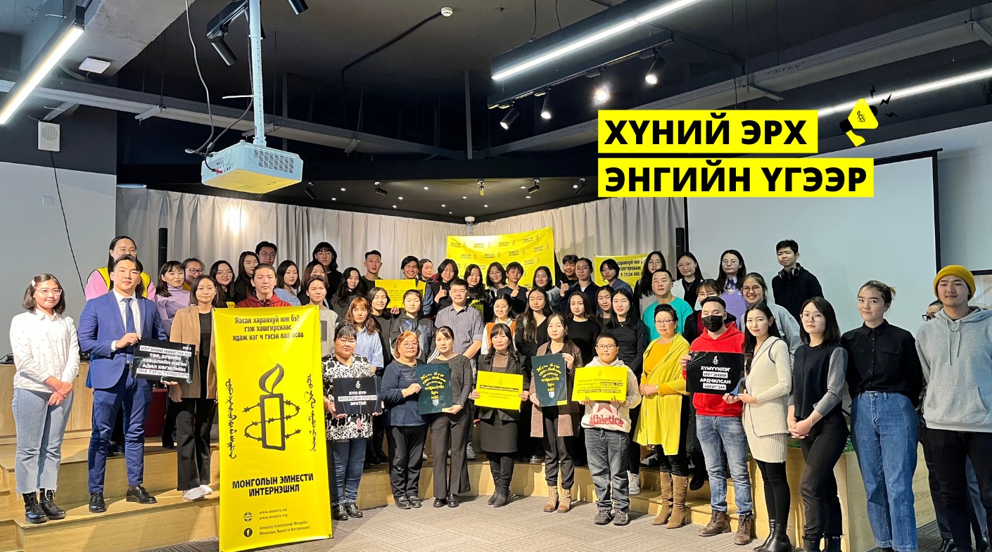 “Хүний эрх энгийн үгээр” бүх гишүүдийн уулзалт боллоо