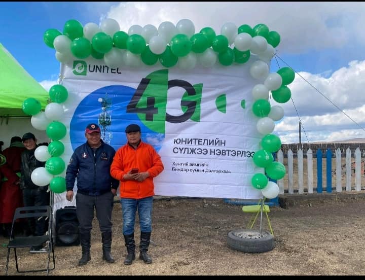 Биндэр сумын Дэлгэрхаан багт Юнителийн 4G сүлжээ нэвтэрлээ