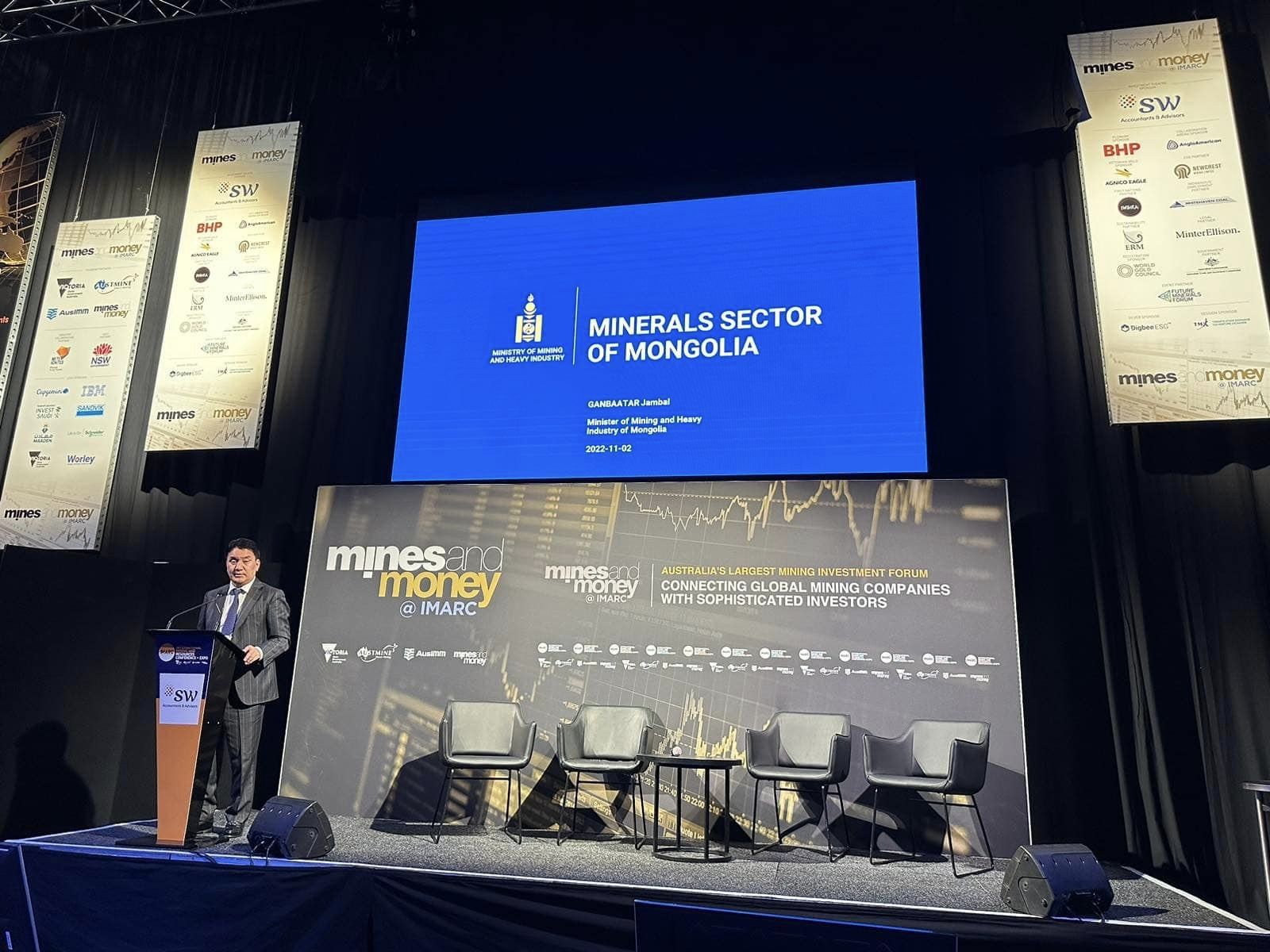 Чуулга уулзалтын Mines money салбар хуралдаанд илтгэл танилцууллаа