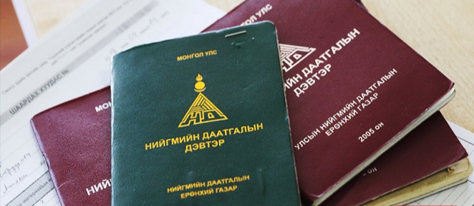 Нийгмийн даатгалын багц хуулийн шинэчилсэн найруулгын төслүүдийг хэлэлцлээ