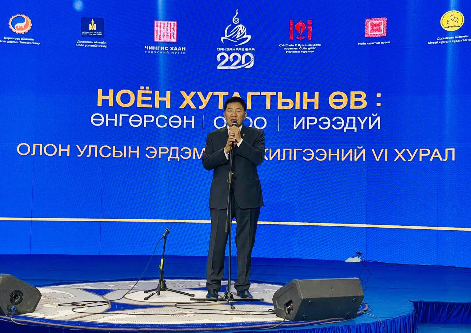“Ноён хутагтын өв өнгөрсөн, одоо, ирээдүй” Олон Улсын эрдэм шинжилгээний VI дугаар хурал боллоо