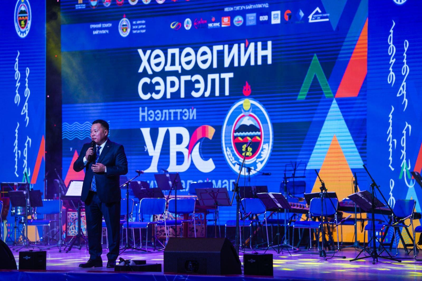 "Нээлттэй Увс аймаг" өдөрлөг амжилттай зохион байгуулагдлаа