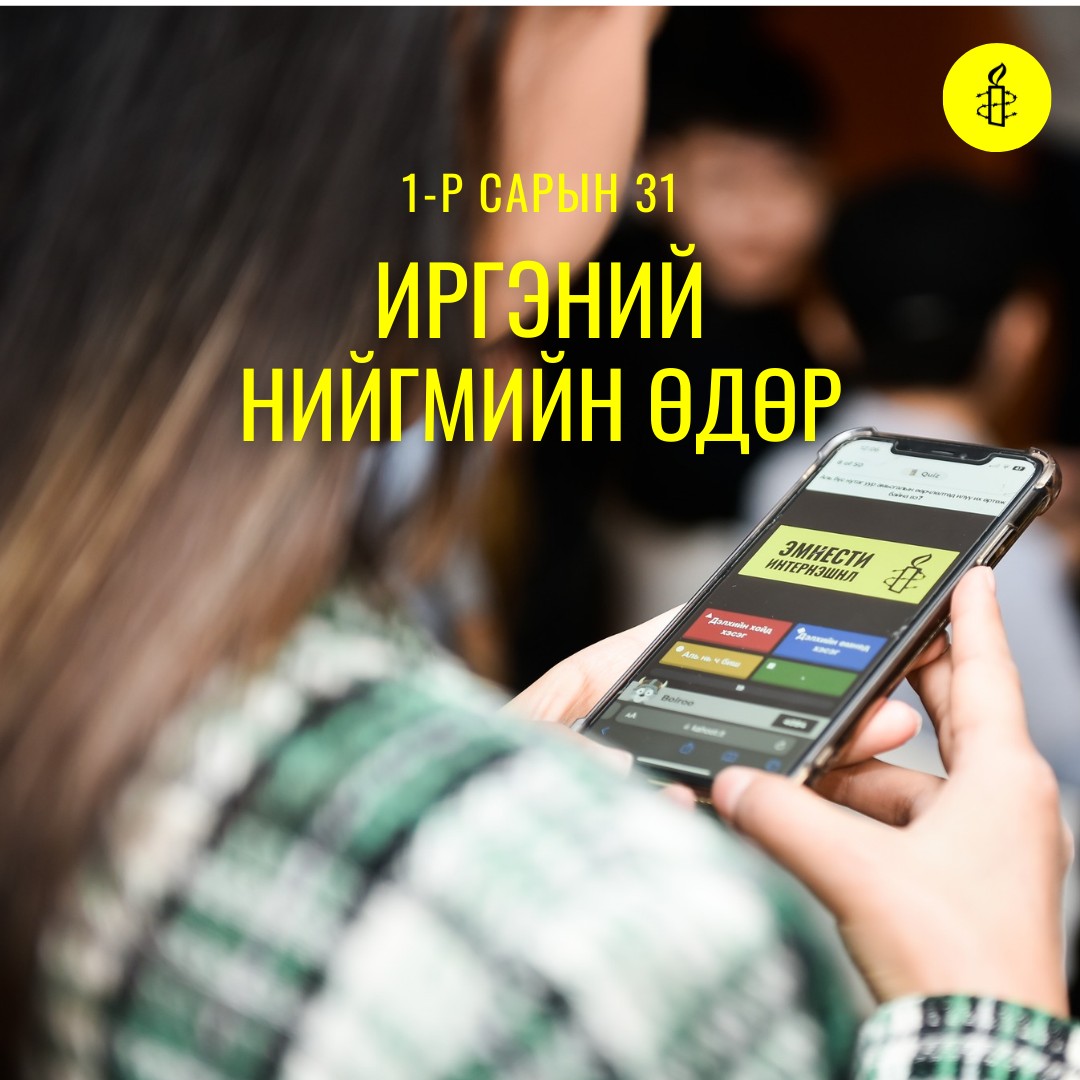 Яасан харанхуй юм бэ гэж хашгирсанаас, ядаж нэг ч гэсэн лаа асаа...