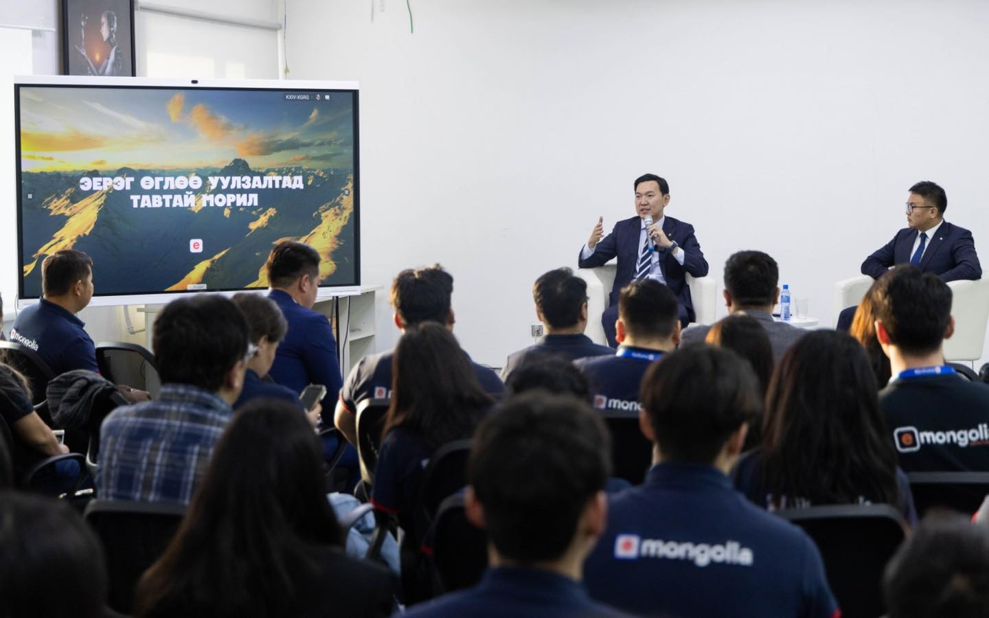 E-Mongolia бол Идеалоги